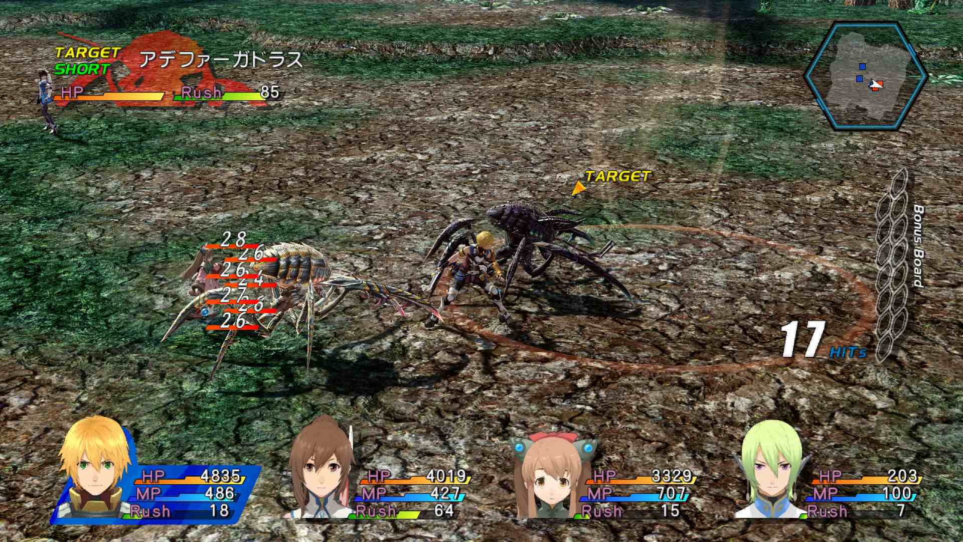 Star Ocean: The Last Hope - International - Imagen 1